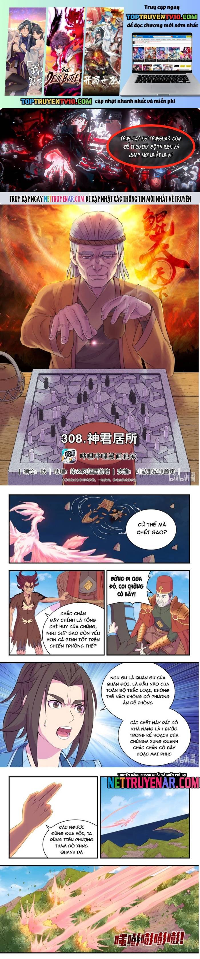 Chapter 372