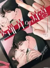 [18+] Cuộc Đời Của Kẻ Cặn Bã