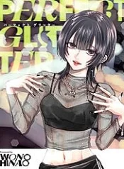 Ánh Lấp Lánh Hoàn Mỹ