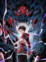 Cấm Chú Sư Mạnh Nhất Lịch Sử