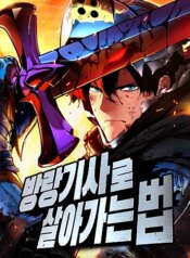 Cẩm Nang Sinh Tồn Của Kỵ Sĩ Lang Thang