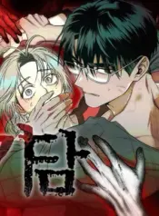 Chuyện Lạ Bốn Mùa