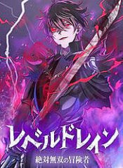 Hấp Thụ Cấp Độ