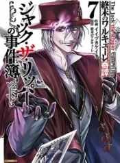 Ngoại Truyện Shuumatsu No Valkyrie – Hồ Sơ Vụ Án Jack Đồ Tể