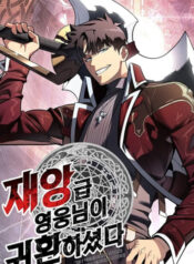 Sự Trở Lại Của Anh Hùng Cấp Thảm Họa