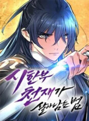 Thiên Tài Đoản Mệnh