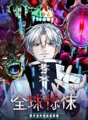 Toàn Cầu Sợ Hãi: Tôi Mở Hack Tự Chọn Cửa Hàng